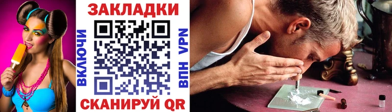 Виды наркоты Рузаевка Кокаин АМФ Гашиш Меф мяу мяу A-PVP