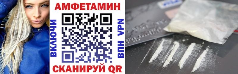 Amphetamine 98%  как найти   Рузаевка 