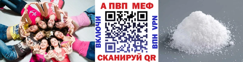 где можно купить   даркнет состав  мега вход  Alpha-PVP Crystall  Рузаевка 