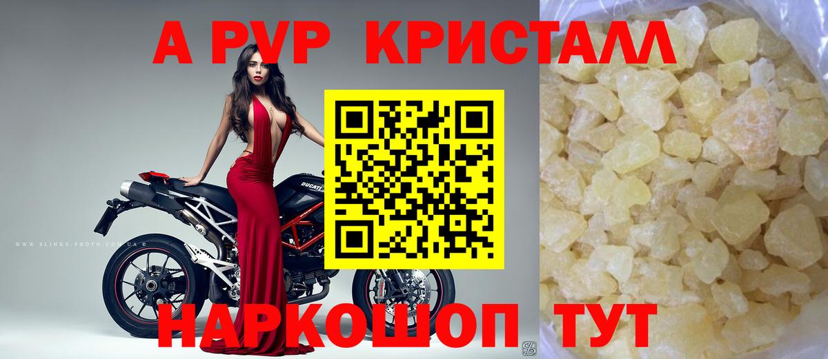 Alpha PVP СК КРИС Рузаевка