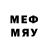 Мефедрон 4 MMC Dima Xeska
