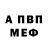 ГАШИШ Изолятор KeptenLuke