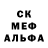 АМФЕТАМИН 98% Carl Knudsen