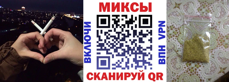 Бутират оксибутират Рузаевка