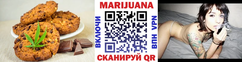 где продают наркотики  Рузаевка  Еда ТГК марихуана 
