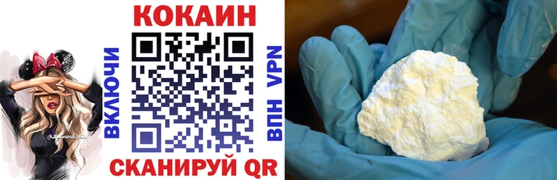 Cocaine Колумбийский  Рузаевка 