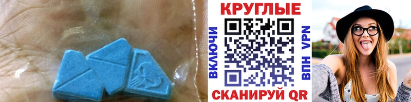 Ecstasy 280 MDMA  ссылка на мегу ССЫЛКА  Рузаевка 