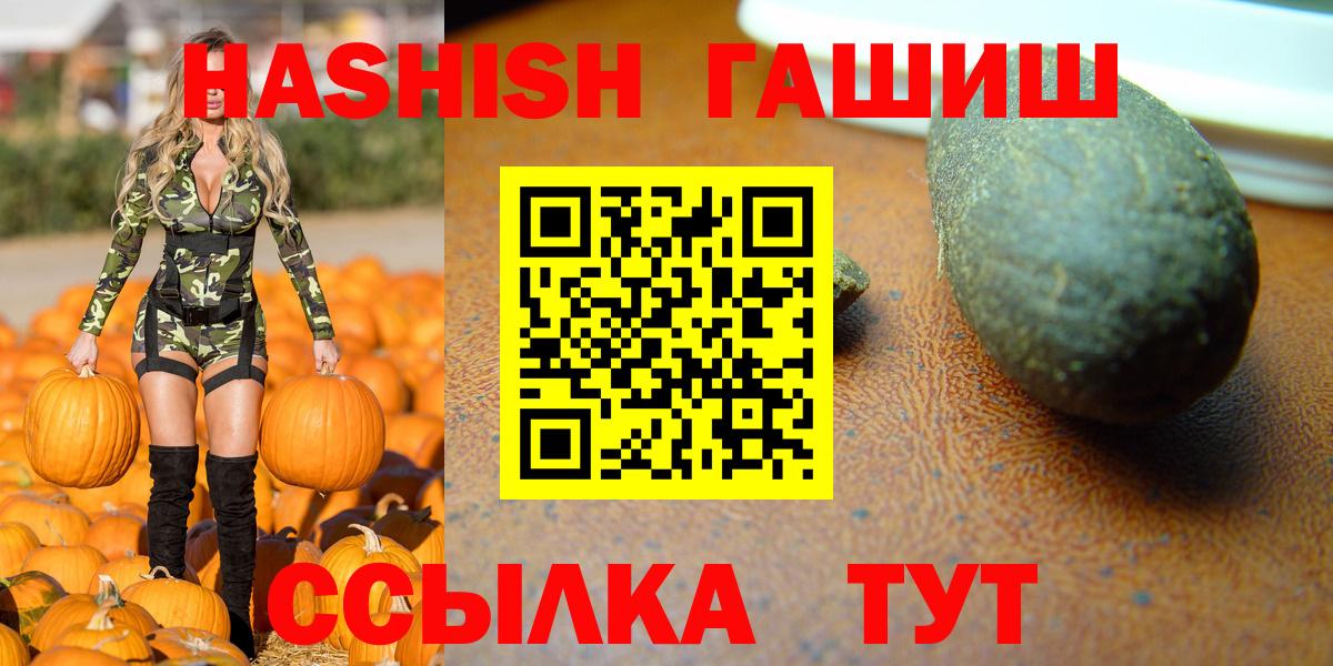 Гашиш Cannabis  Рузаевка 