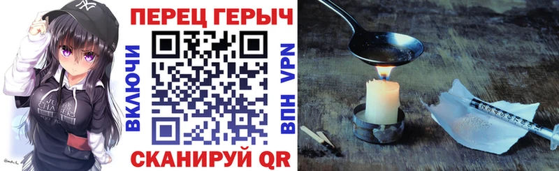 где найти   Рузаевка  ГЕРОИН хмурый 