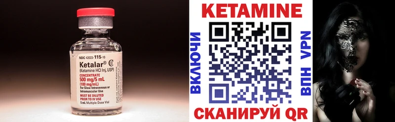 КЕТАМИН VHQ  закладки  hydra ссылки  Рузаевка 
