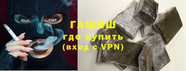 герыч Осташков