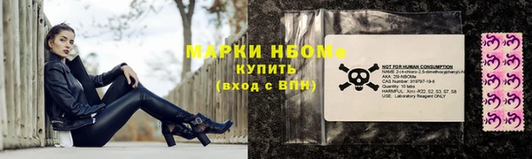 герыч Осташков