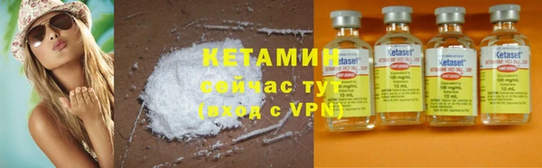 стафф Осинники