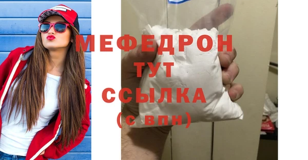 стафф Осинники