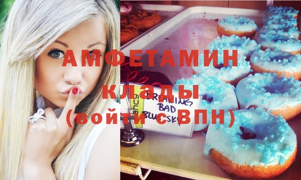 герыч Осташков