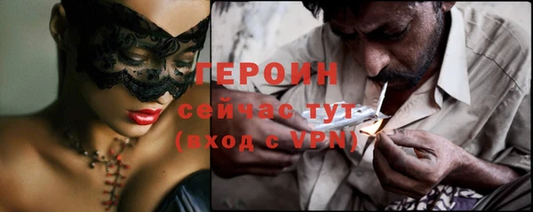 стафф Осинники