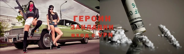 стафф Осинники