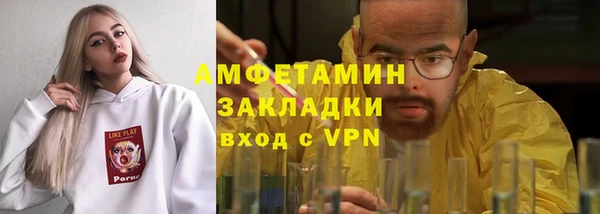 стафф Осинники