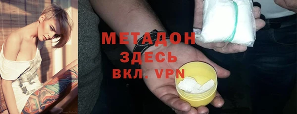ПСИЛОЦИБИНОВЫЕ ГРИБЫ Дмитров