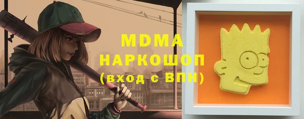 герыч Осташков
