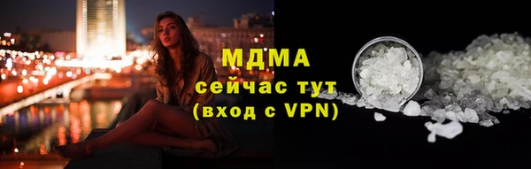 стафф Осинники