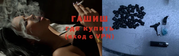 герыч Осташков