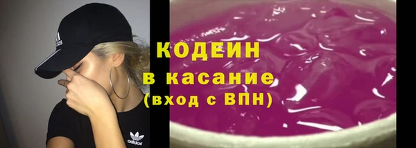 герыч Осташков