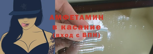 стафф Осинники