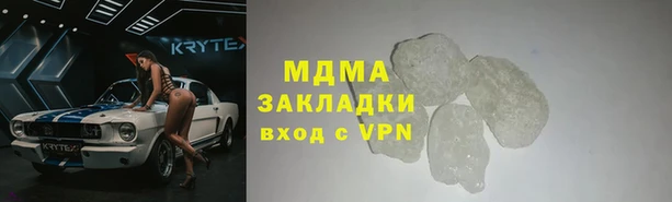 стафф Осинники