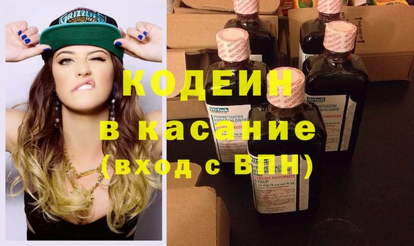 герыч Осташков