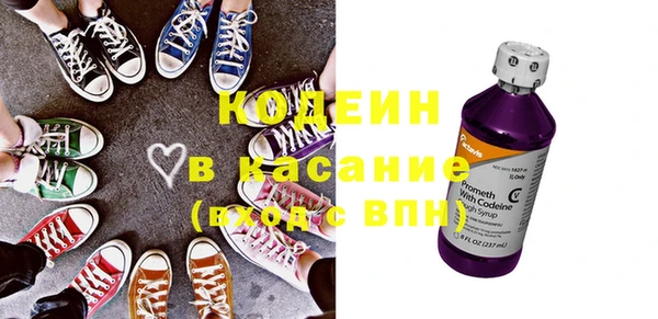 стафф Осинники