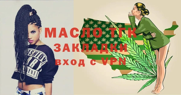 герыч Осташков