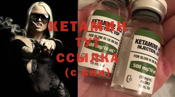 стафф Осинники