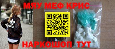 2c-b Апрелевка