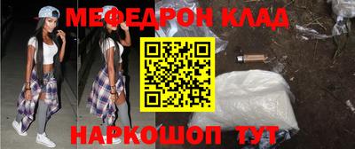 каннабис Комсомольск-на-Амуре