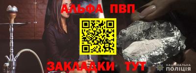 каннабис Комсомольск-на-Амуре