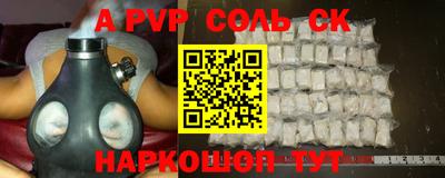 каннабис Комсомольск-на-Амуре