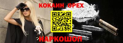 наркотики Конаково