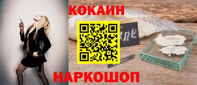 каннабис Комсомольск-на-Амуре