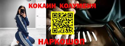 наркотики Конаково
