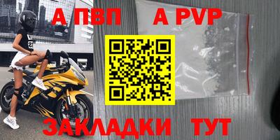 наркотики Конаково