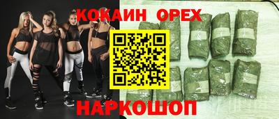 apvp Апшеронск