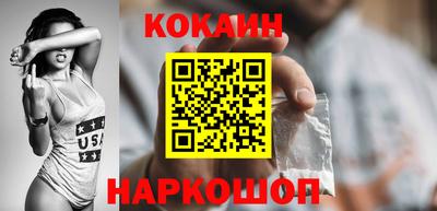 каннабис Комсомольск-на-Амуре