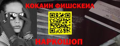 каннабис Комсомольск-на-Амуре