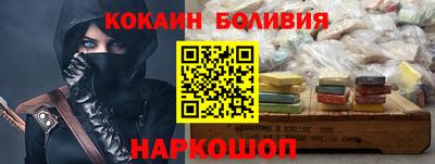 2c-b Апрелевка