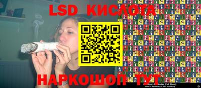 apvp Апшеронск