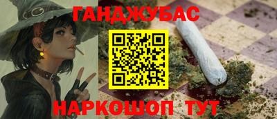 наркотики Конаково