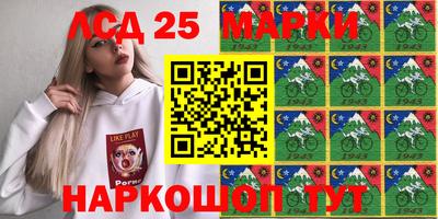 каннабис Комсомольск-на-Амуре
