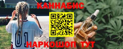 каннабис Комсомольск-на-Амуре