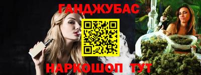 2c-b Апрелевка